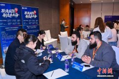 杭州举办国际采购对接会 助企业精准对接海外市场